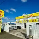 Vadex